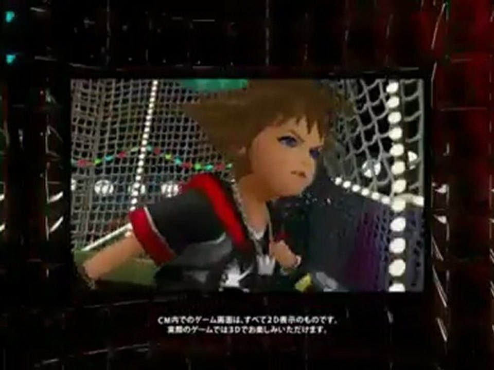 Kingdom Hearts : Dream Drop Distance - Pub japonaise