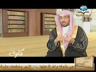 USACH الله الرحمن الله الرحيم الله التواب