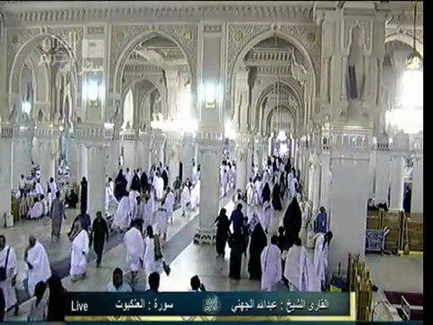 سورة العنكبوت بصوت فضيلة الشيخ عبد الله الجهني من المسجد الحرام