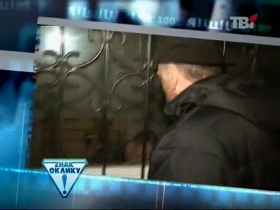 Знак восклицания 26.03