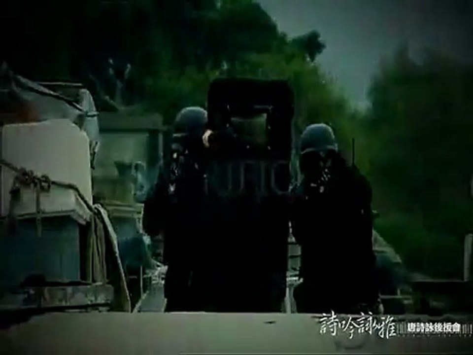 Tiger Cubs aka Flying Tigers (Hong Kong SDU [Special Duties Unit])