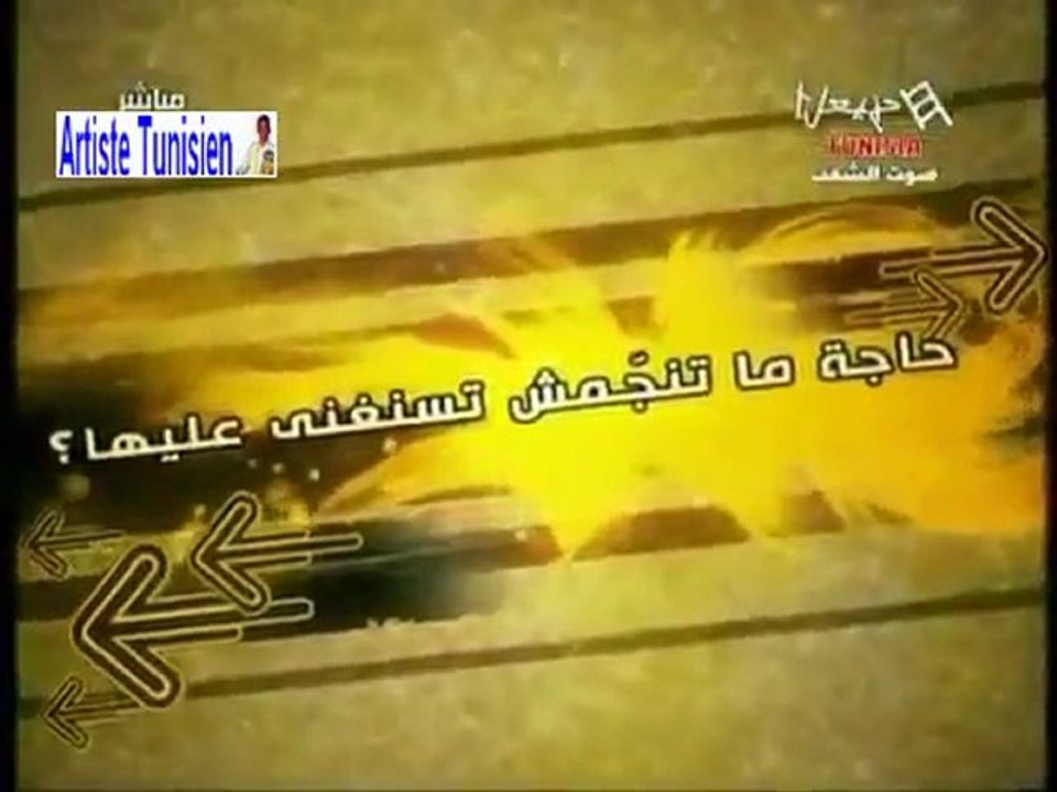 شخصية نبيل نعلول