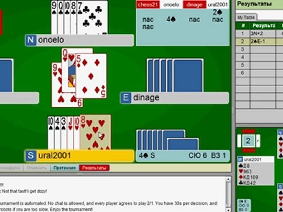 World Bridge Tourney BBO Intellectual Game Sport !!! Learn & Play Unreal SupernatUral !!!