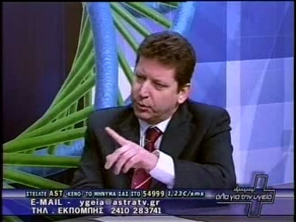 OΛΑ ΓΙΑ ΤΗΝ ΥΓΕΙΑ 10/02/2012  MEΡΟΣ Β