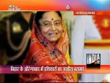 Aaj Ki Pehli Khabar (27/03/2012)