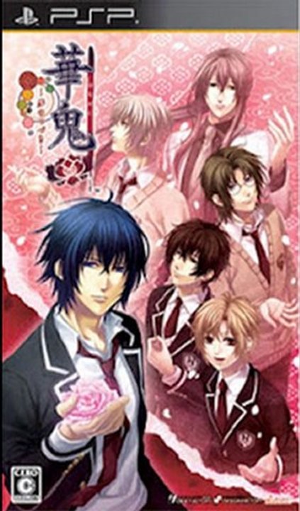 Download Hanaoni Yume no Tsudzuki (JPN) PSP ISO CSO Game
