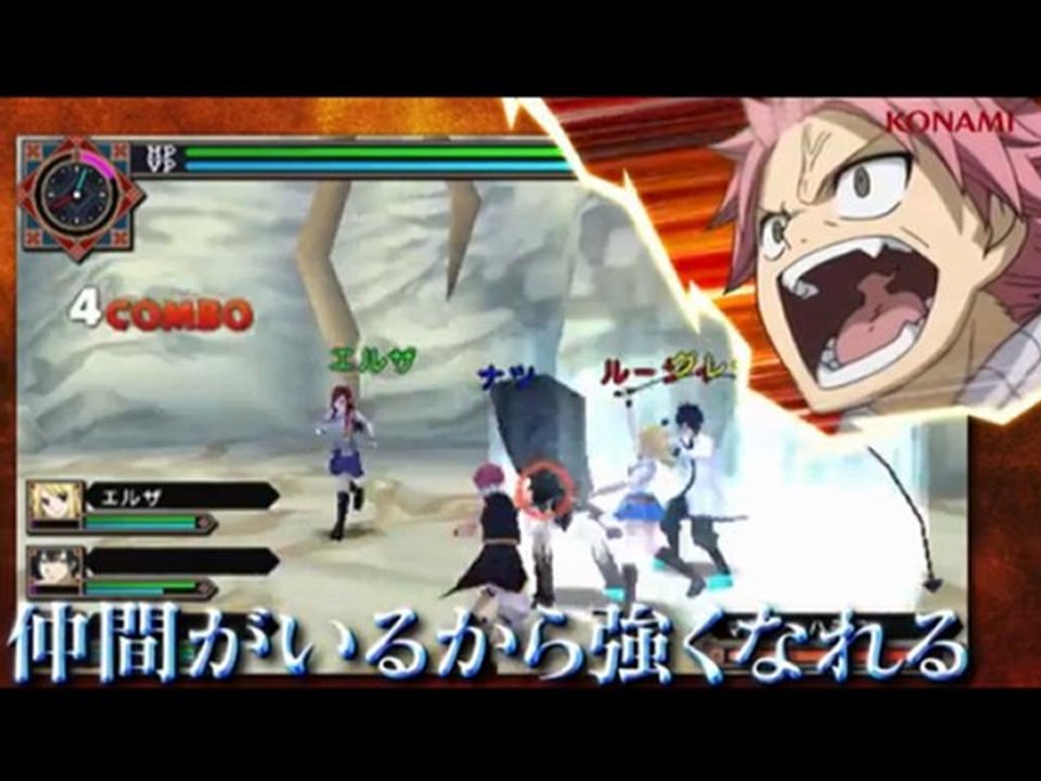 Working Fairy Tail Zeref Kakusei (JPN) PSP ISO CSO Game Download