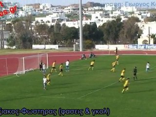 ΠΑΝΝΑΞΙΑΚΟΣ-ΦΩΣΤΗΡΑΣ (φάσεις, γκολ,δηλώσεις)