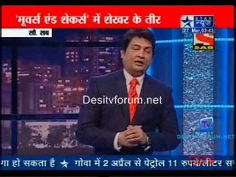 Reality Report [Star News] - 27th March 2012 P2