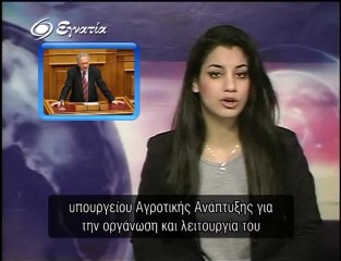 Ειδησεις σε 5' 27-03-12