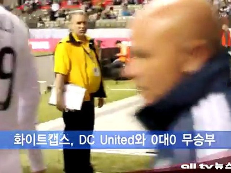 밴쿠버 화이트캡스, DC United 상대로 0대0 무승부 ALLTV NEWS WEST 26MAR12