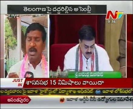 Assembly Sessions - TRS MLAs Surrounds Speaker Podium