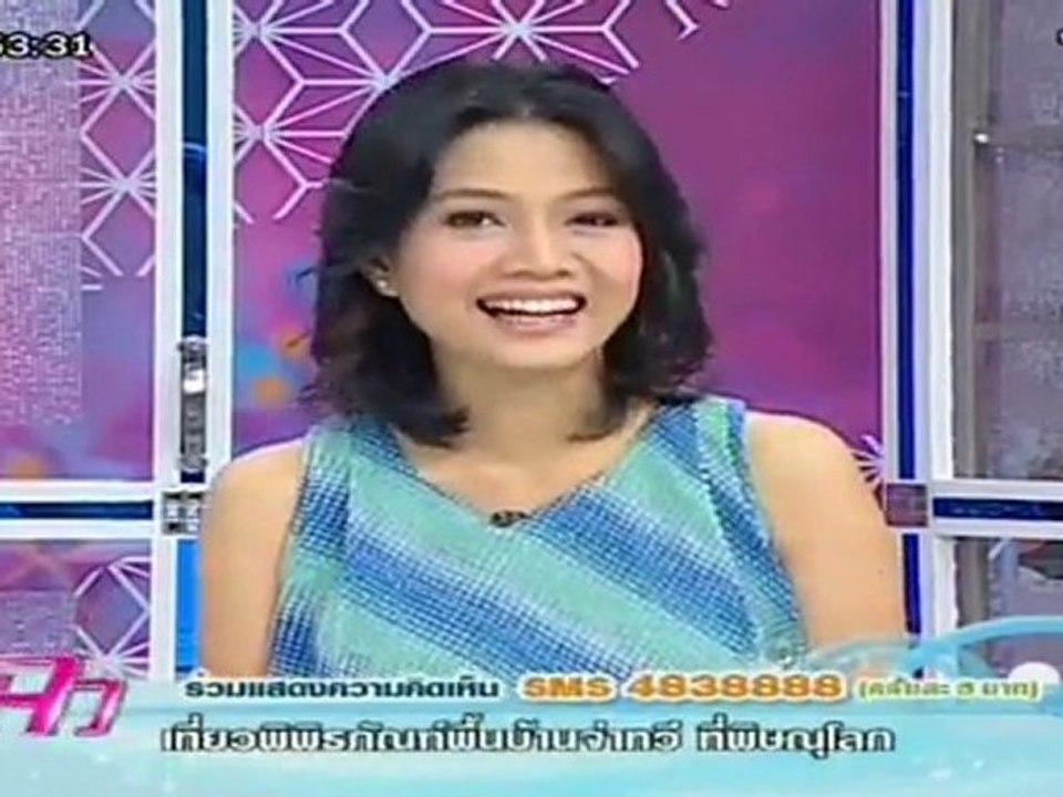แจ๋ว วันที่ 27 มีนาคม 2555