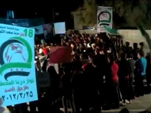 فري برس درعا مسائية درعا المحطة طريق السد 25 3 2012 ج1