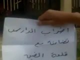 فري برس حماة المحتلةقسطون اضراب المدارس تضامنا مع قلعة المضيق