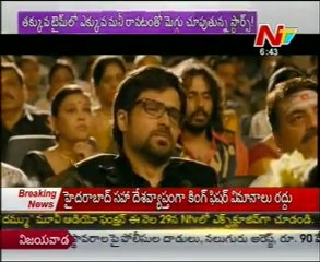 Special Focus on Hot item songs -  02