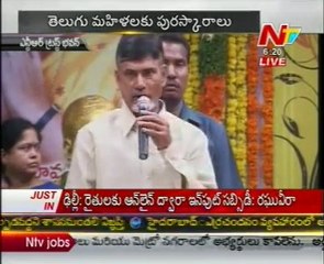 Chandrababu Naidu Speech Live at NTR Trust Bavan