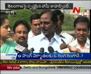 Telangana TRS calls for bandh on Tuesday