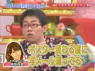 アンタッチャブル マキマキ #1