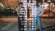 阿娘喂...若您找得到比[王毓雃's蛋]更難看的片........我叫你阿爸...啥麼鳥烙賽主題曲