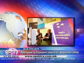 TV SPEKTRA VESTI 27.03