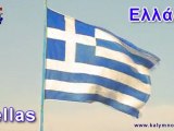 ΕΛΛΑΔΑ - HELLAS - GREECE