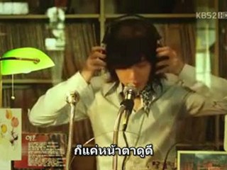 Yoona - Love Rain[SubThai]