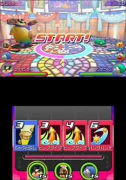 Kingdom Hearts : Dream Drop Distance - Gameplay 4