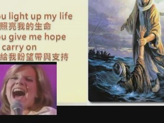 Debby Boone -你照亮我的生命 You light up my life - 中文字幕