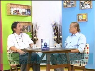 เทป99-เบรค03