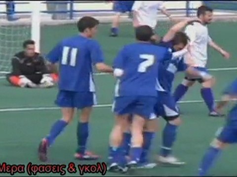 ΘΥΕΛΛΑ-ΑΝΩ ΜΕΡΑ (φασεις & γκολ)