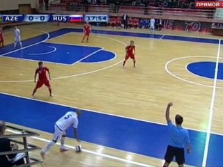 Azerbayjan - Russia 1-ый тайм