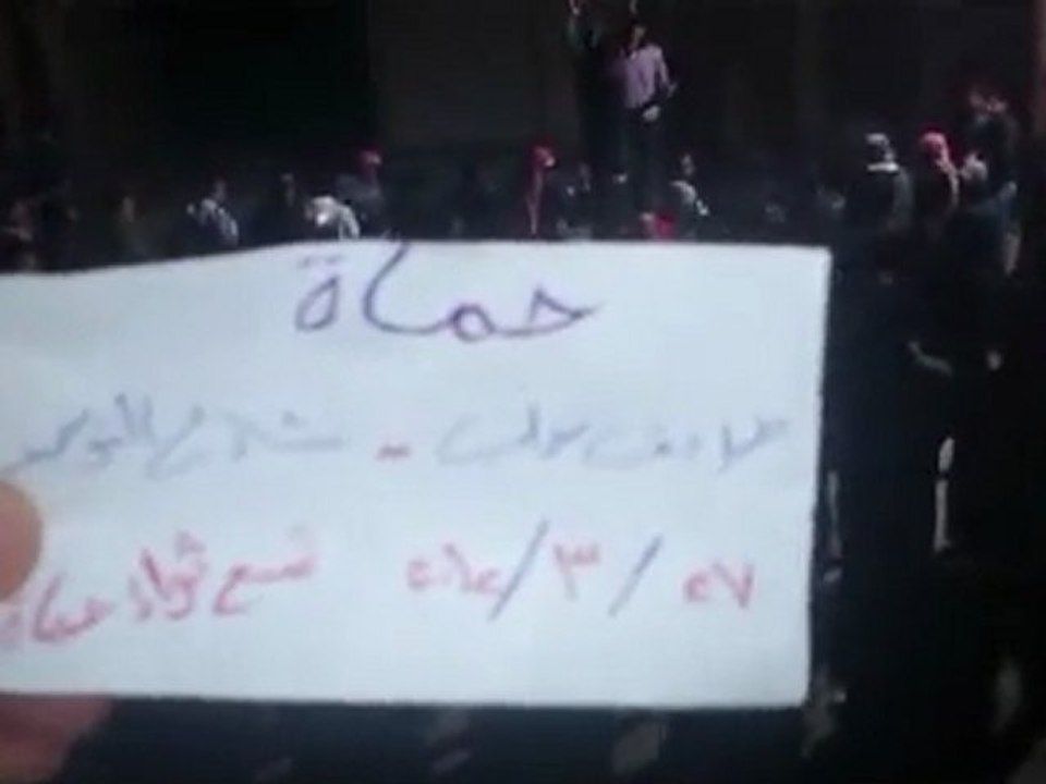 حماه - حي طريق حلب التوحيد - مسائية - بشار ابن الكلب...