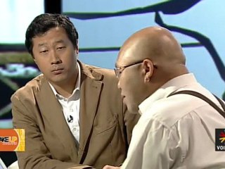 Wake up Thailand  : พลิกโอกาสให้เป็นวิกฤติ