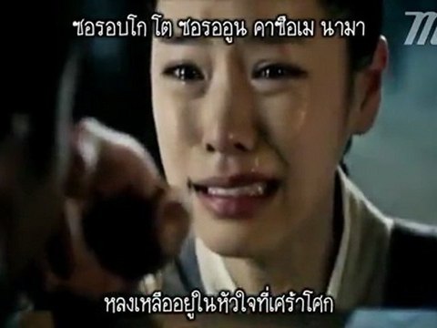 [MNB] Kyuhyun - 인우 (刃雨) MV [THAI SUB]