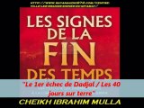 33. Le 1er échec de Dadjal  Les 40 jours sur terre {Cheikh Ibrahim Mulla}