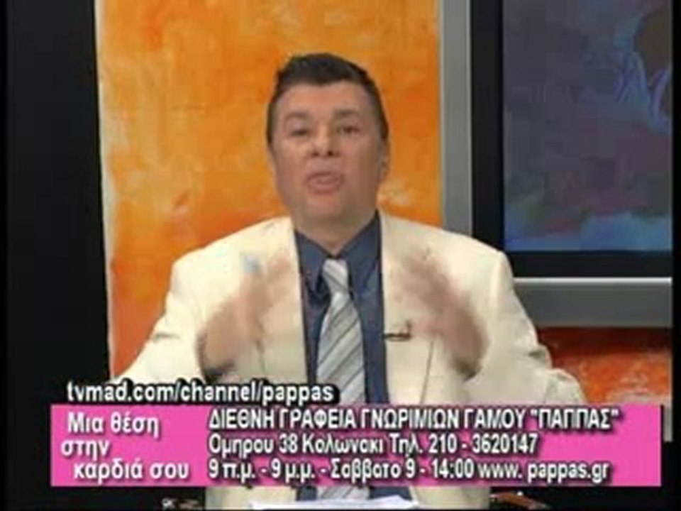 EXTRA 3 Μια Θέση Στην Καρδιά Σου 19-03-2012