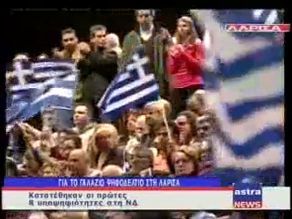 ΔΕΛΤΙΟ ΕΙΔΗΣΕΩΝ 16/03/2012