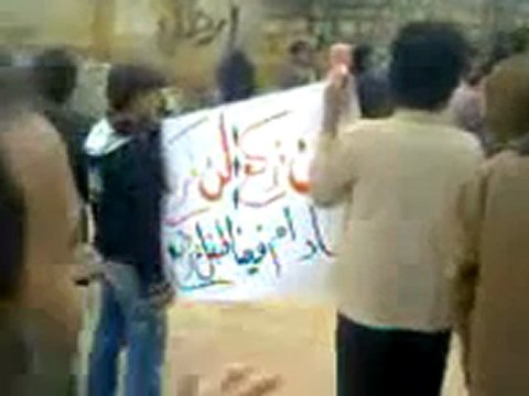 فري برس إدلب جبل الزاوية معراته مظاهرة حشادة نصرة للمدن المنكوبة 27 3 2012