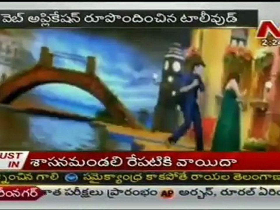 Web Application Created To Prevent Piracy Movies