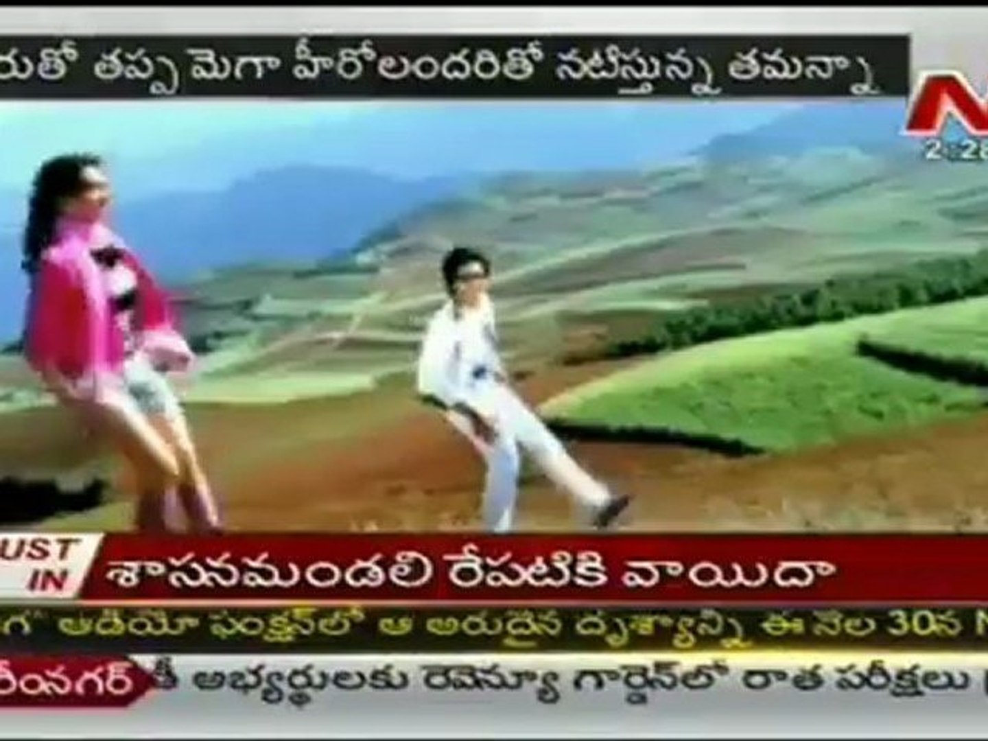 Thamanna Love To Do Movies With Mega Family