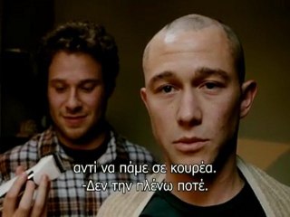 50/50 (FIFTY FIFTY) trailer HQ greek subs