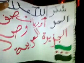 فري برس الرقة  مظاهرة مسائية بحي البوسريا وفاءاً للقسم 26 3 2012