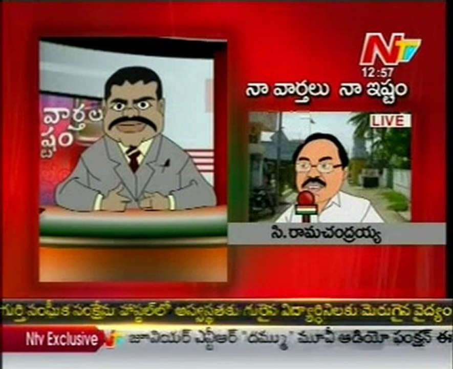 Naa Varthalu Naa Ishtam by Bosta satyanarayana