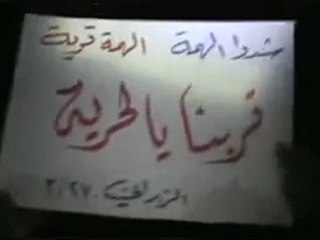 فري برس ريف دمشق مظاهرة مسائية الزبداني 27 3 2012