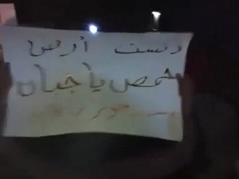 فري برس دمشق جوبر مظاهرة مسائية يوم الثلاثاء 27 3 2012 ج2
