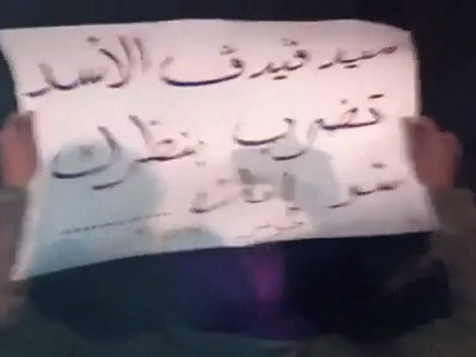 فري برس دمشق جوبر مظاهرة مسائية يوم الثلاثاء    27 3 2012 ج1