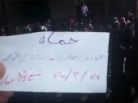 فري برس حماه المحتلة حي طريق حلب التوحيد مسائية بشار ابن الكلب 27 3 2012
