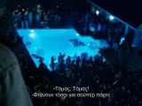 Project X trailer (Greek Subtitles)
