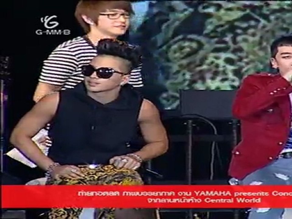 Bigbang - เอาอยู่